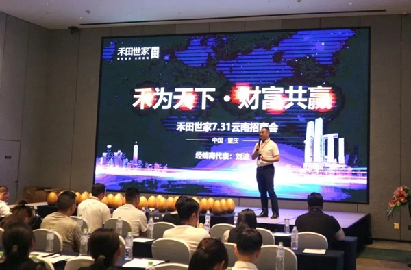 禾田世家 | “春笋计划”,如约而至 禾田世家 | “春笋计划”,如约而至