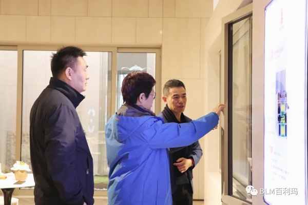 百利玛门窗|德国格屋集团亚太区领导一行莅临参观指导