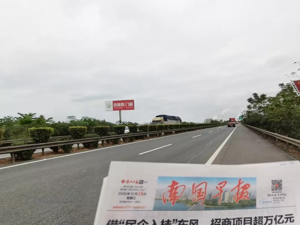 帝奥斯门窗广告在全国各地惊艳亮相 打响2021第一炮 帝奥斯门窗广告在全国各地惊艳亮相 打响2021第一炮