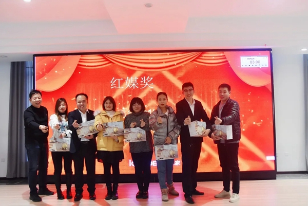 好乐家济南分公司1月份启动会圆满完成！