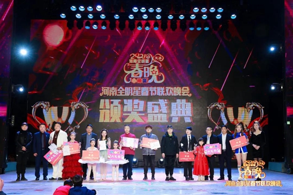 帅太全屋定制:“帅”先点燃璀璨星光,2021河南全明星春晚录制成功 帅太全屋定制:“帅”先点燃璀璨星光,2021河南全明星春晚录制成功