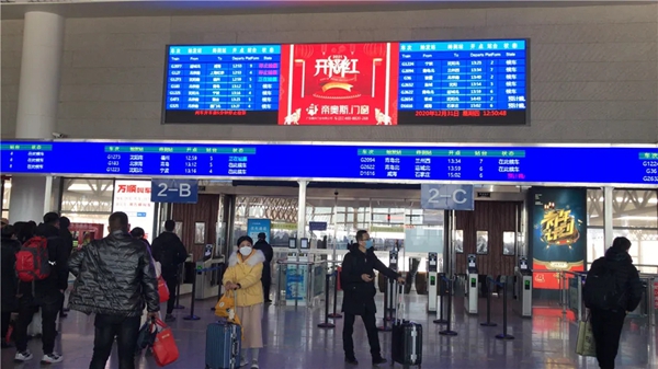 帝奥斯门窗高铁广告