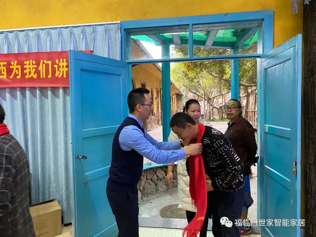 福临门世家门窗 | 广西区域年度经营计划制定圆满成功