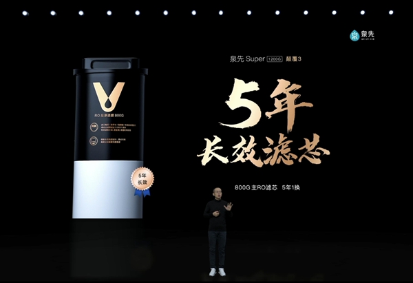 累计300万+！ 云米·泉先净水器迎来里销量+技术程碑式双突破