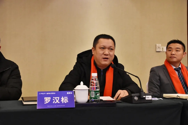 安格尔门窗2021年第一届战略合作伙伴峰会成功举行
