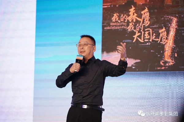 森鹰窗业续约张默闻再创行业新佳绩，超级信任开启空调窗品牌时代新篇章
