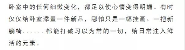 德澳轻定制丨解锁你理想生活的模样