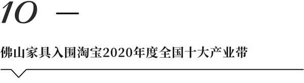 19天新开29家店，红星美凯龙引领家居发展再提速