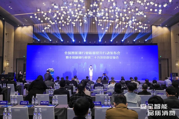 再获殊荣 | 曼申摘得质量提升行动“示范企业”、“金勾奖”等七大重量级奖项