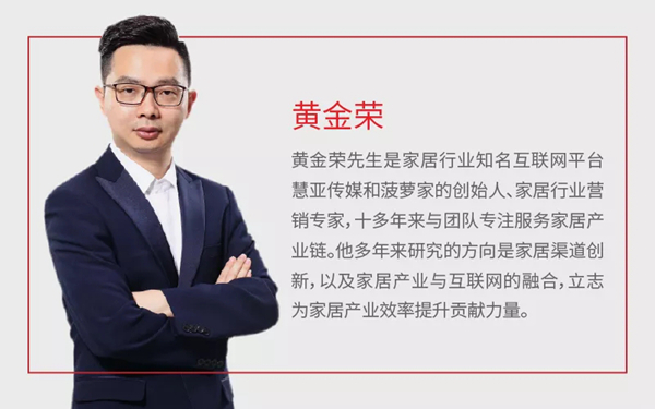 慧亚传媒黄金荣：销售沟通技巧:问题外置