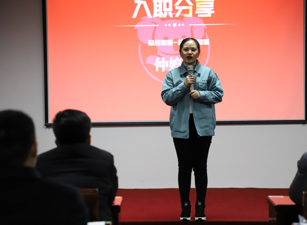全度定制家居月度会议 全度定制家居月度会议