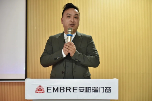 安柏瑞安全系统门窗1月员工大会成功举行