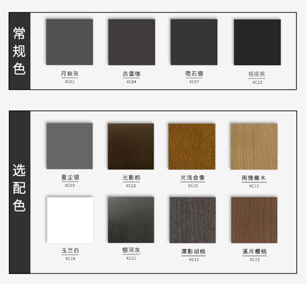 欣畅门窗：2021潘通流行色丨「极致灰」与高端门窗的碰撞，纯粹而坚韧