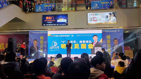 湘乡美尼美快装定制7周年庆圆满举办 湘乡美尼美快装定制7周年庆圆满举办