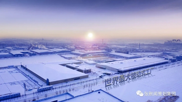 森鹰窗业续约张默闻再创行业新佳绩，超级信任开启空调窗品牌时代新篇章