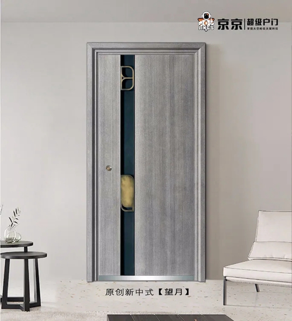 京京超级户门：开启全新的体验也许就从一樘门开始