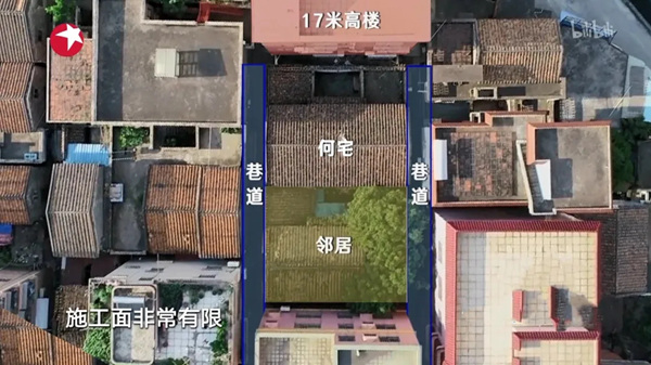 科度门窗：《梦想改造家》顺德站