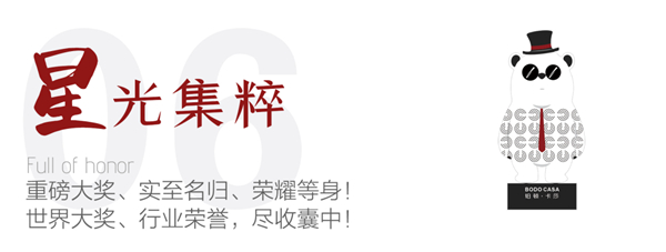 2021铂顿·卡莎墙布“逆势上行 白热收官”！