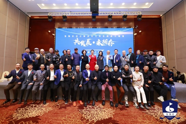 森鹰携手厦门集物社，提升设计圈层影响力