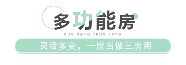 邦元名匠家居案例分享|126㎡三房这样设计,效果甩邻居几条街! 邦元名匠家居案例分享|126㎡三房这样设计,效果甩邻居几条街!