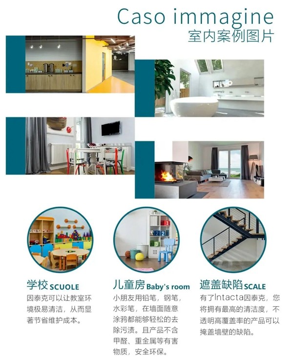意加乐携手知名进口家具品牌，精彩绽放！