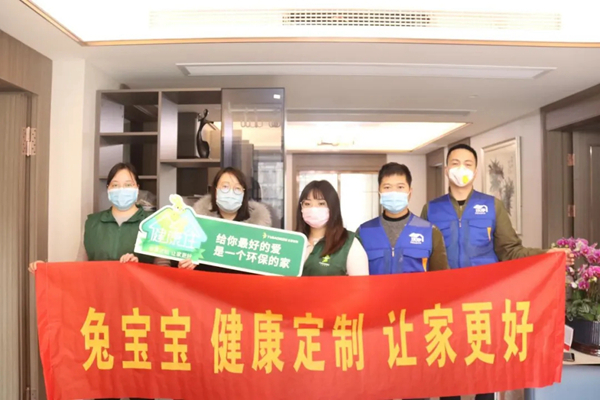 兔宝宝全屋定制健康住计划，让你健康住新家