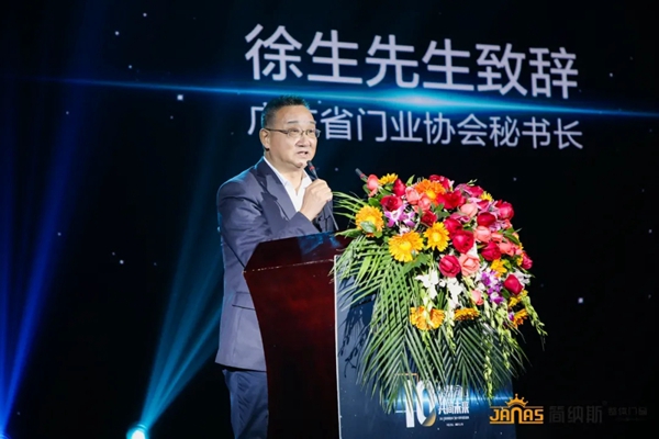 六大亮点|带您看看简纳斯十周年感恩盛典