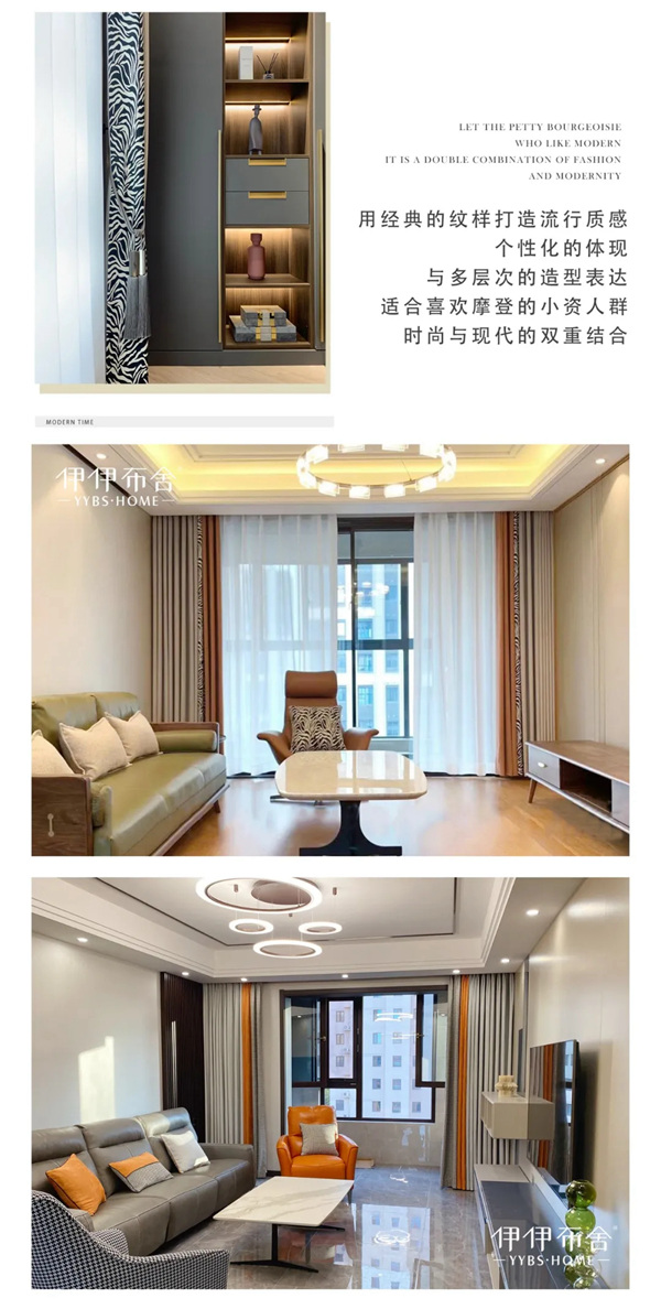 伊伊布舍2020年度精选案例