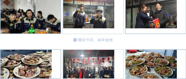 雅之轩2021“前进·无止境”员工新春年会圆满成功!