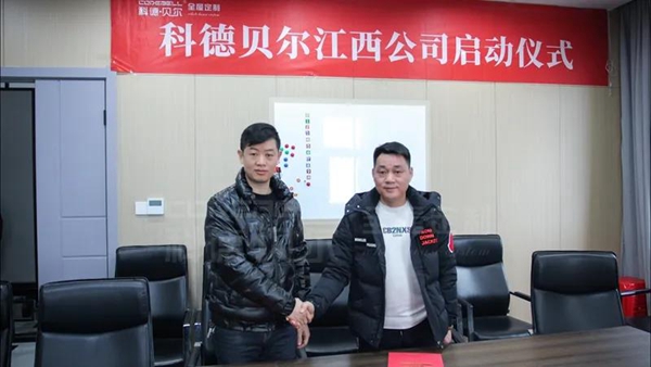 科德贝尔全屋定制：回首2020，目睹“不平凡”