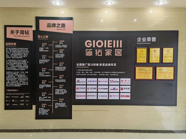 重磅消息！简钻家居实力斩获“中国十大全屋家居品牌”、“中国十大全屋定制品牌”双项大奖！