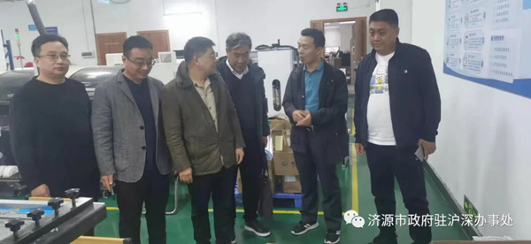 济源市政府驻沪深办事处企业家系列——行稳致远的佛山群英谱