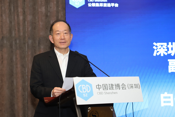我国第一个定位“公装集采首选平台”的大型展会——2021中国建博会（深圳）新闻发布会召开