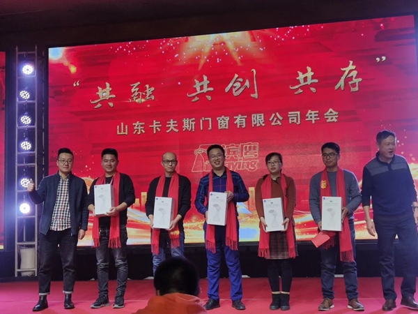 滨鹰门窗2020年度全国经销商年会暨2021年度财富峰会圆满结束