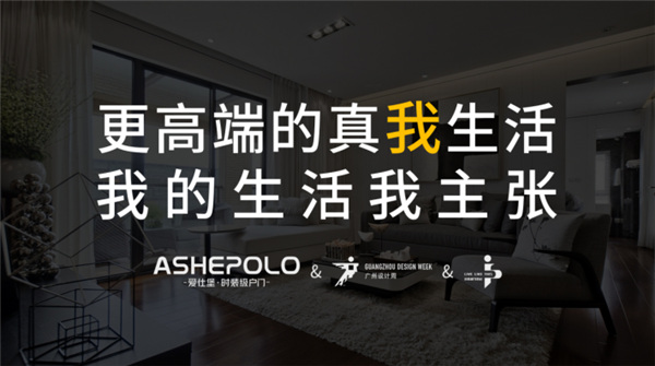 新年新气象，爱仕堡愿你的2021开个好“门”！