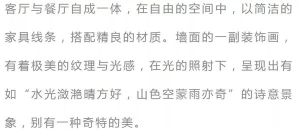 七步木业:传统与现代的碰撞 让生活充满诗情画意 七步木业:传统与现代的碰撞 让生活充满诗情画意