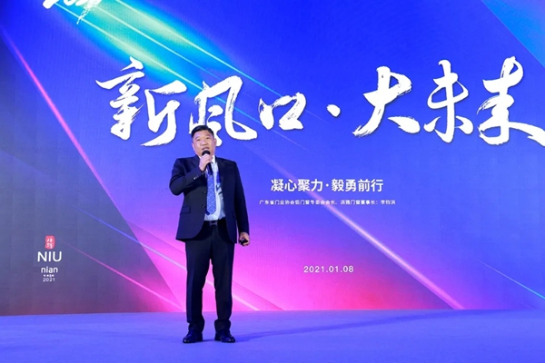 派雅门窗喜摘“领军企业”、“创新企业奖”及“金门窗”三项殊荣