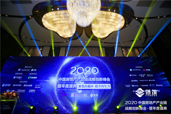 喜讯丨欧神诺荣登2020年度中国房地产产业链战略诚信供应商top10品牌！