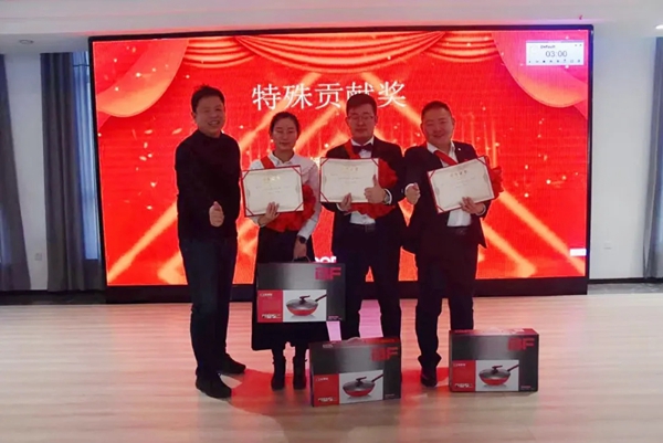 好乐家济南分公司1月份启动会圆满完成！