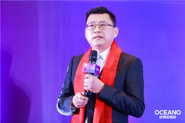 “承初心谋大势 抓机遇齐奋进”2021欧神诺（南方）核心经销商会议圆满举行