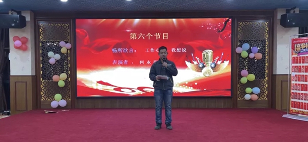 不忘初心，逐梦前行丨居上好门窗2020年会盛典暨表彰大会圆满落幕！