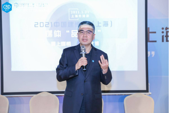 2021中国建博会（上海）媒体“品建会”隆重举行，慧亚传媒总经理覃金江受邀出席
