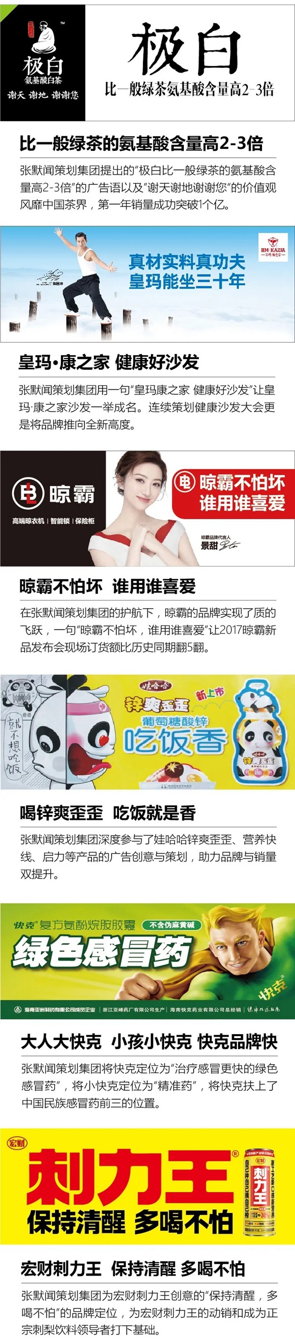 森鹰窗业续约张默闻再创行业新佳绩，超级信任开启空调窗品牌时代新篇章
