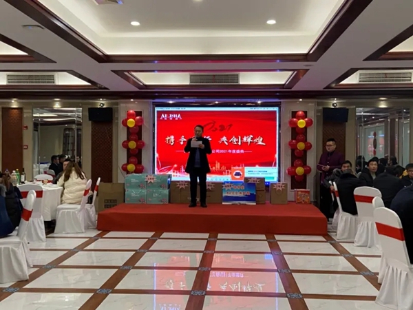 携手同行,共创辉煌--南京爱丽莎家具2020年会盛大举行! 携手同行,共创辉煌--南京爱丽莎家具2020年会盛大举行!