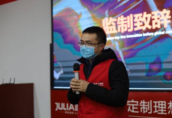 居里亚全屋定制2021热血年会大片即将上映,敬请期待!