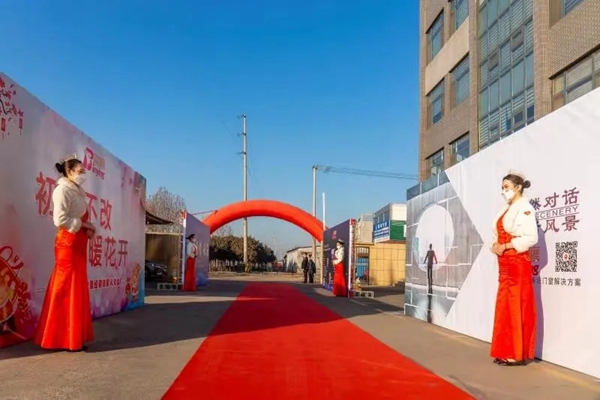 滨鹰门窗2020年度全国经销商年会暨2021年度财富峰会圆满结束