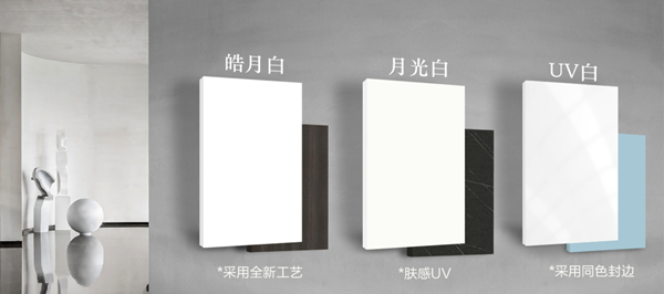 冠特定制家具新品上市：皓月星辰，永不落幕的经典！