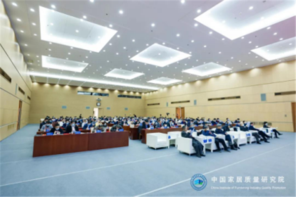 日上防盗门:受邀参加中国家居质量发展大会 日上防盗门:受邀参加中国家居质量发展大会