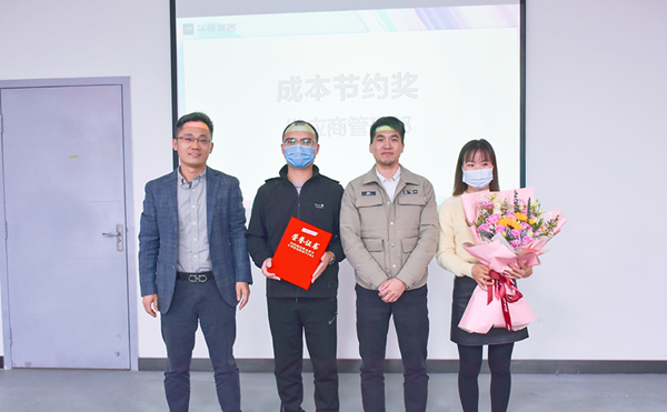 华帝家居2020年工作总结暨2021年工作汇报会圆满落幕