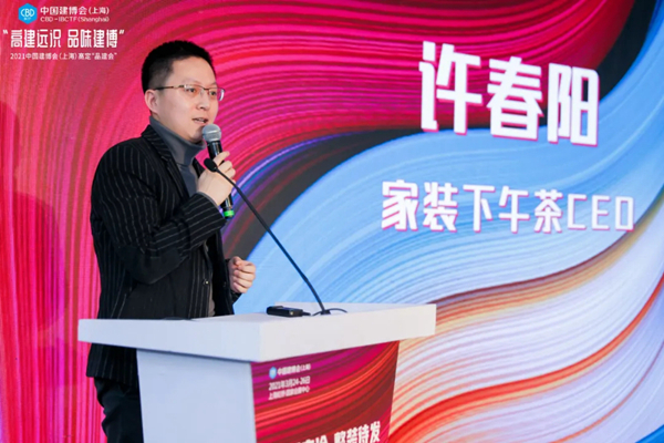 这次「品建会」，我们想把涂料软装聊透！